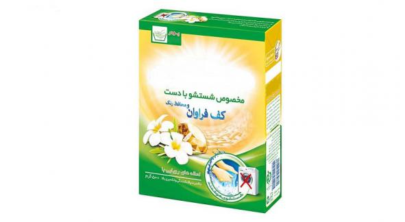 فروش عمده پودر رختشویی 500 گرمی